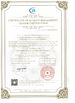 Chine guangqing(anhui)gas technologies co.,ltd. certifications